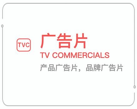 厦门广告片 